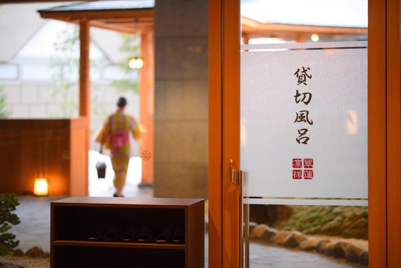 Отель Yumoto Kissho Osaki  Экстерьер фото