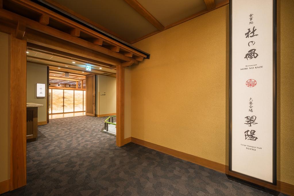 Отель Yumoto Kissho Osaki  Экстерьер фото